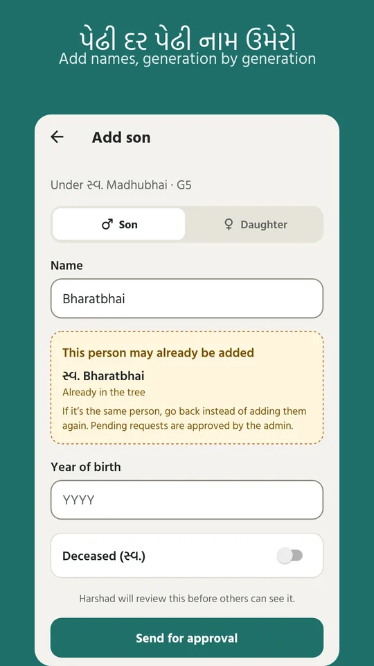 Adding names, generation by generation